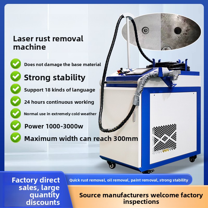 Industrial Laser Paint Remover - Draagbare draagbare roest- en verfverwijdering Krachtige