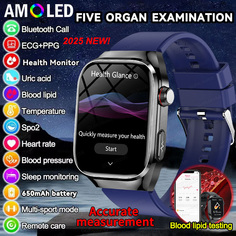 Industrial Laser Beam - 2025 Nieuw uiterst nauwkeurig smartwatch Vijf