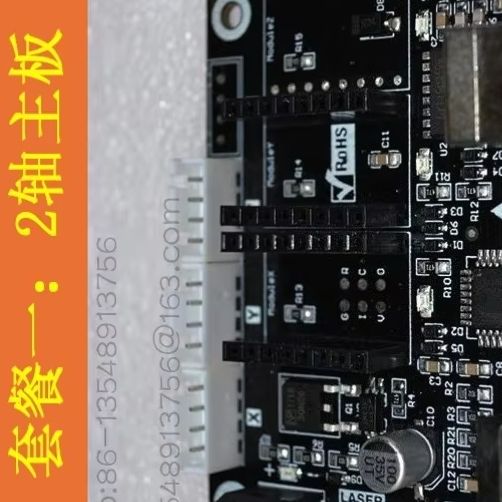 Controller Grbl Board - 2-assige kleine lasergraveerbesturingskaart DIY-spindel 3-assige graveer
