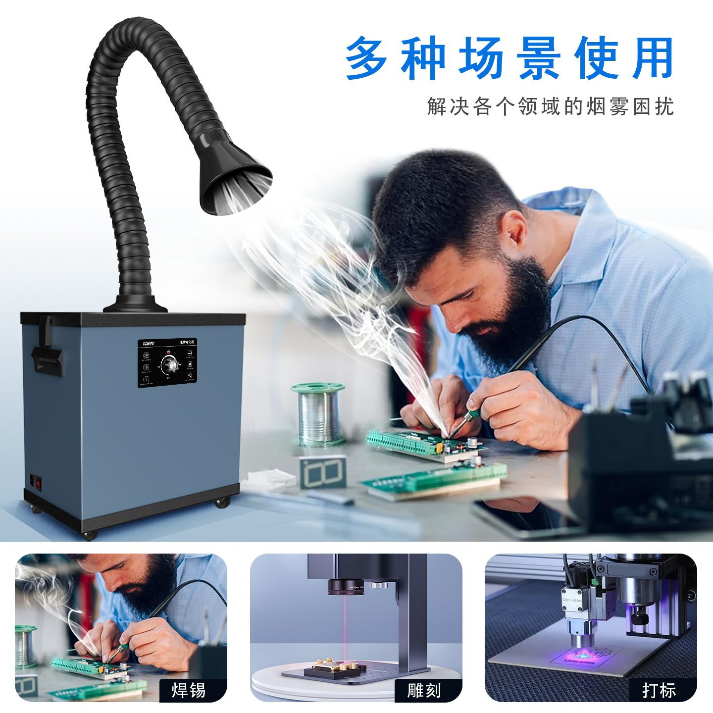 Industriële rookreiniger, stof - Industrial Laser Solder Iron recensie en prijs