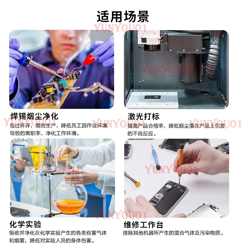 YW200 soldeerbout soldeerdamp  - Industrial Laser Solder Iron recensie en prijs