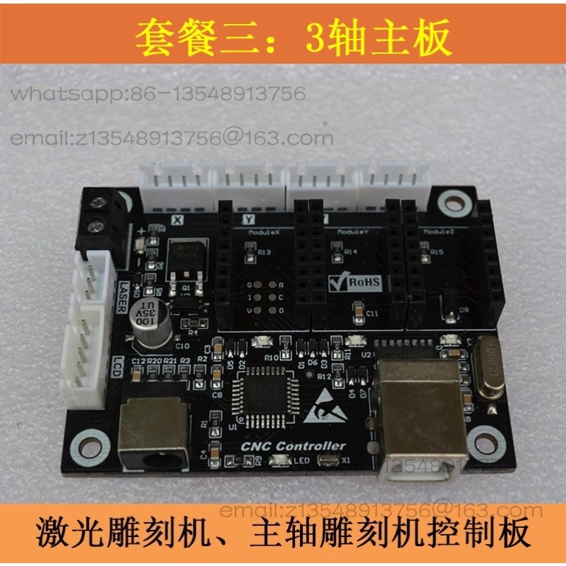 2-assige kleine lasergraveerbe - Controller Grbl Board recensie en prijs