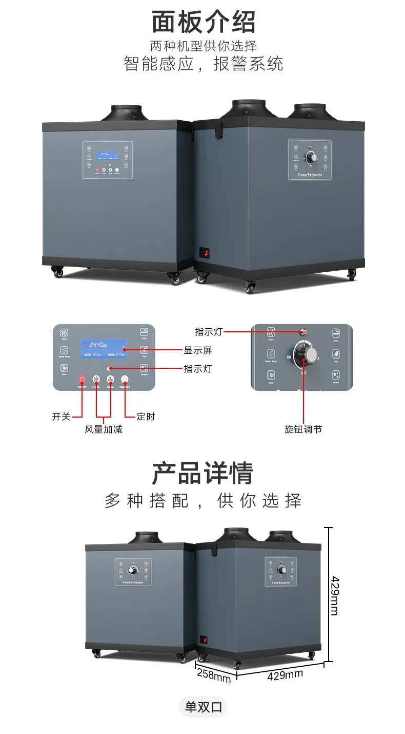 Industriële rookzuiveraar, kle - Industrial Laser Solder Iron recensie en prijs